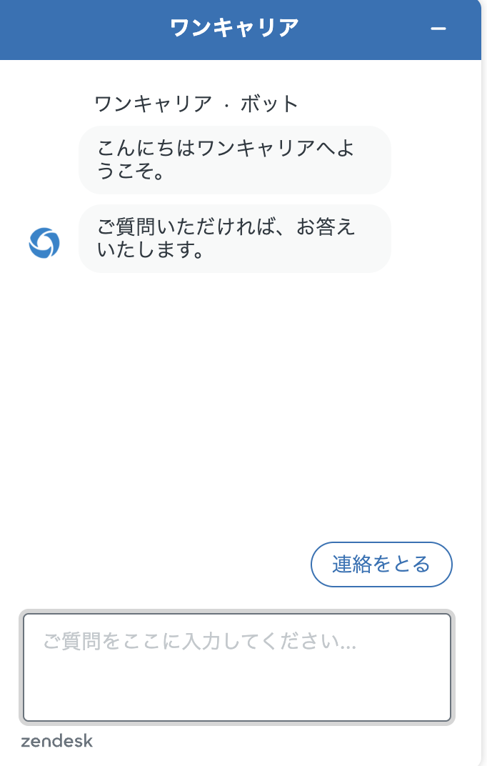 スクリーンショット 2025-07-17 10.06.25.png
